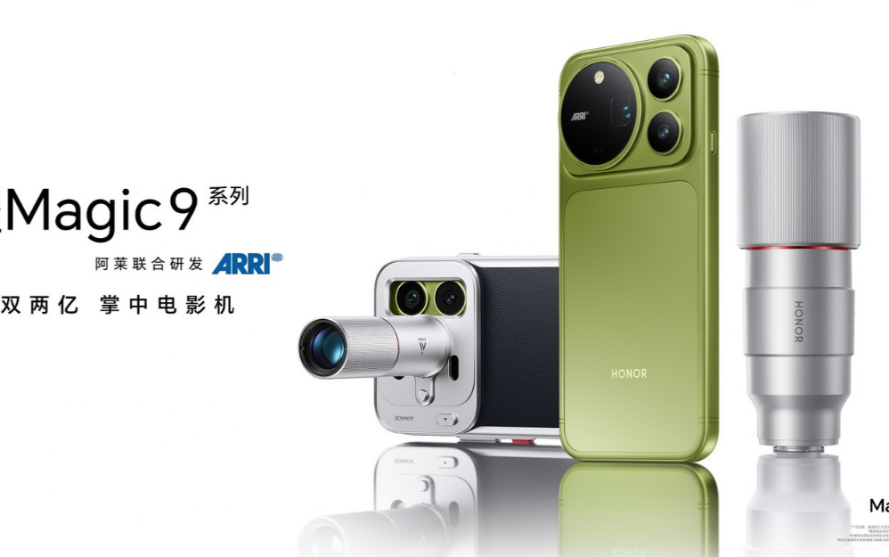 El HONOR Magic9 Pro Max combina dos cámaras de 200MP con el chip de imagen HONOR Imaging Chip H1